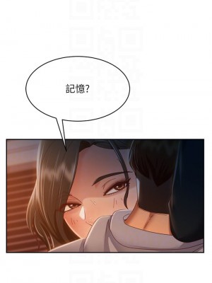 不良女房客 35-36話_36_03