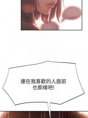 不良女房客 35-36話_36_09
