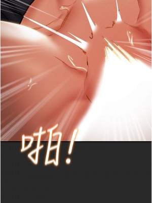 純情女攻略計劃 65-66話_65_30