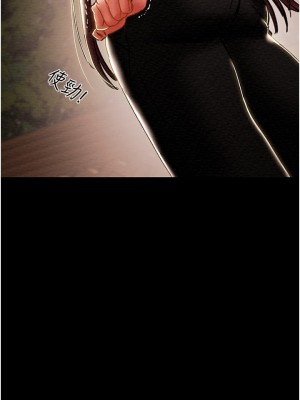 純情女攻略計劃 65-66話_65_49