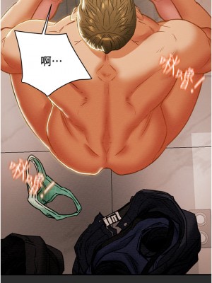 純情女攻略計劃 65-66話_66_31