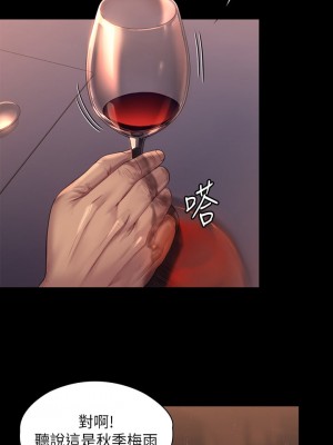 傀儡 200-201話_201_32