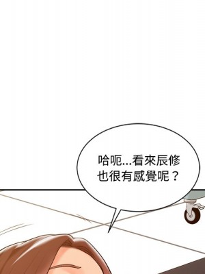 魔性之手 22-23話_23_060