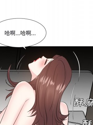 甜心乾爹 40-41話_40_052