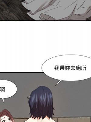甜心乾爹 40-41話_41_034