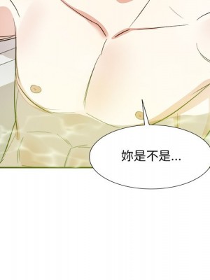 甜心乾爹 40-41話_41_049