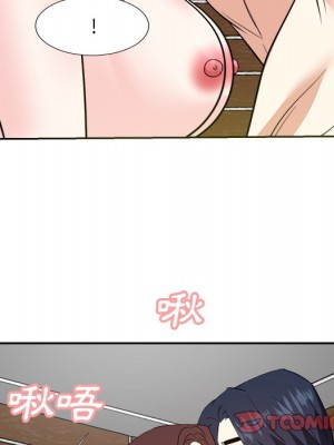 甜心乾爹 40-41話_41_092