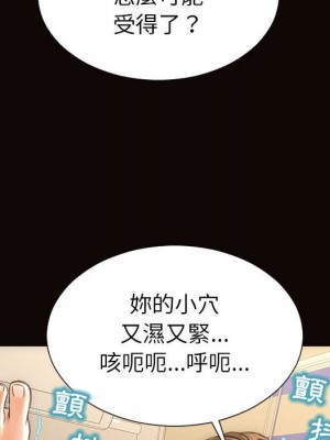 網紅出頭天 48-49話_48_052