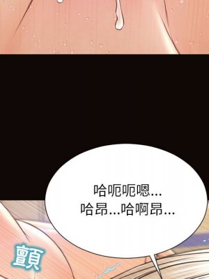 網紅出頭天 48-49話_48_096