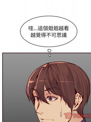 我媽是女大生 84-85話_85_032