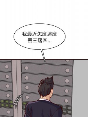 我媽是女大生 84-85話_85_077