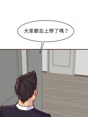 我媽是女大生 84-85話_85_082
