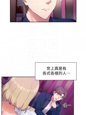 現上教學 8-9話_08_13