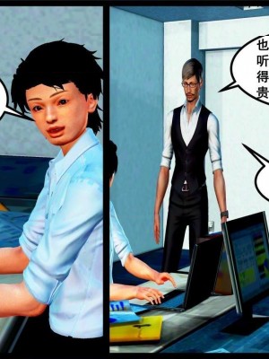 3D淫妻监工_4