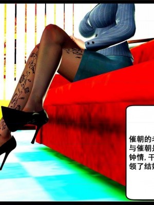 3D淫妻监工_5