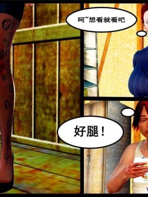 3D淫妻监工_11