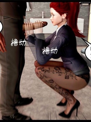 3D淫妻监工_32