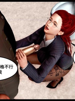 3D淫妻监工_33