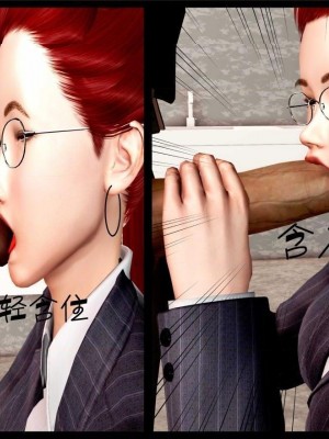 3D淫妻监工_35