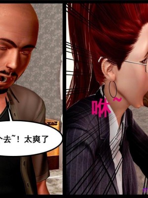 3D淫妻监工_36