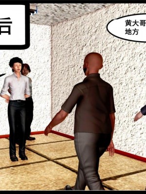 3D淫妻监工_40
