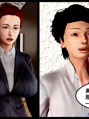 3D淫妻监工_41