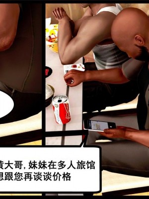 3D淫妻监工_48