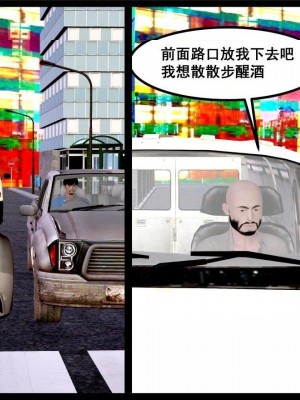 3D淫妻监工_49