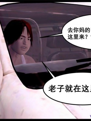 3D淫妻监工_51