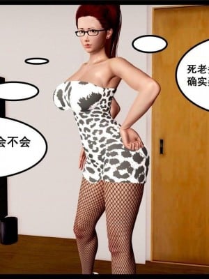 3D淫妻监工_129