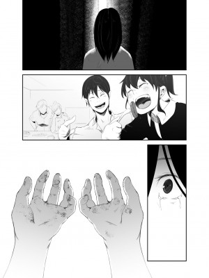 [いそふら (ポリウレたん)] 青い煙 下巻 [中国翻訳] [DL版]_30