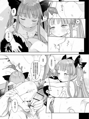 [Lolipoi汉化组] [けれの帝国 (けれの)] 8才児とイチャラブちゅっちゅ犯罪えっちしてもいいよ (プリンセスコネクト!Re:Dive) [DL版]_12