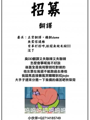 [大鸟可不敢乱转汉化] [名仁川るい] 眼をそらさないでいて。 (COMIC BAVEL 2022-02) [DL版]_29