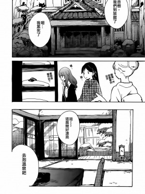 [AJI TEAM] (僕らのラブライブ! 6) [味噌煮込みうどん (めお)] グッバイ・モーニング (ラブライブ!)_11