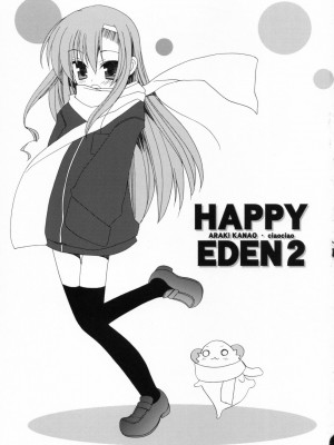 [Genesis漢化] (コスカ17号店) [ciaociao (あらきかなお)] HAPPY EDEN 2 (ハヤテのごとく！)_02