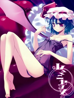 [绯色汉化组] (例大祭6) [FRAC (みつき)] レミニセンス (東方Project)_03