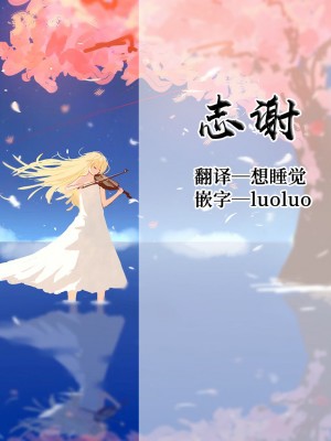 [白杨汉化组] [Come Through (あづみ一樹)] サキュバスデリバリーW [DL版]_19