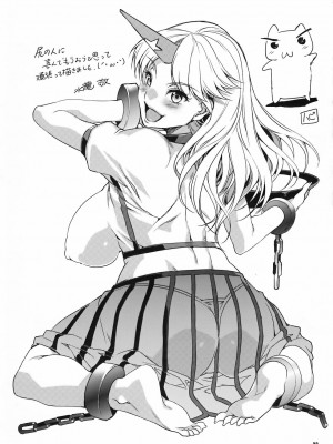 [漫喵汉化组] (C78) [ワトサト (杉浦線)] 第2回 幻想郷尻祭 ～お姉さんの宴～ (東方Project)_33