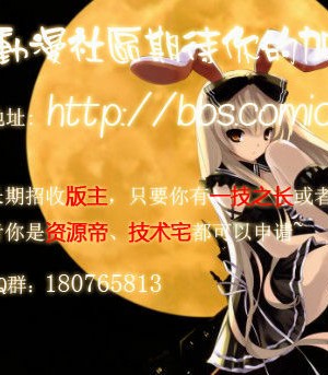 [漫喵汉化组] (C78) [ワトサト (杉浦線)] 第2回 幻想郷尻祭 ～お姉さんの宴～ (東方Project)_36