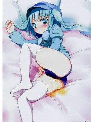 [緋色汉化組] (C74) [嘘つき屋 (大嘘)] 東方尿々夢 (東方Project)_09