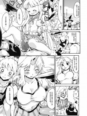 [萌の羽翼汉化组] (C76) [PARANOIA CAT (藤原俊一)] 東方浮世絵巻 「ミルキーウェイの刹那的且つ情熱的な魔術符」 (東方Project)_20