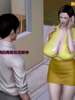 3D岳母之乐01_023