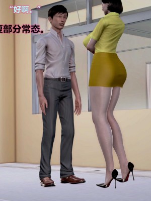3D岳母之乐01_026
