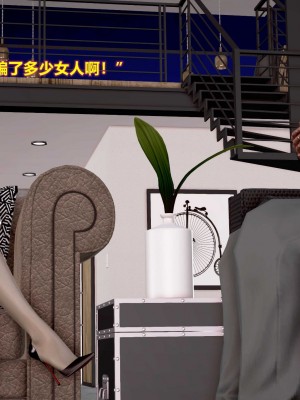3D岳母之乐01_108