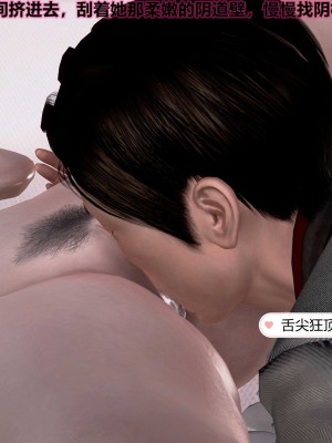 3D岳母之乐01_128