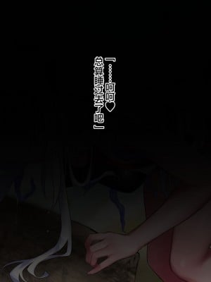 [にーきゅー (る～く] 競泳水着澪ちゃん&澪ちゃん日焼け跡水着 [翻车汉化组]_007