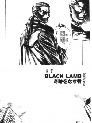 [千石紫] 足の先からエデンを生やせ [中文]_101