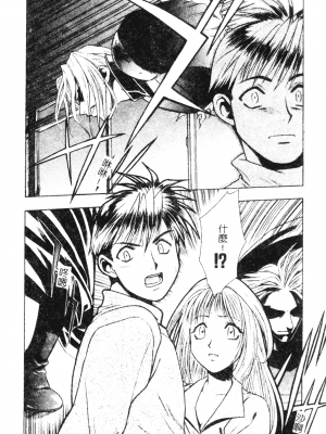 [千石紫] 足の先からエデンを生やせ [中文]_015