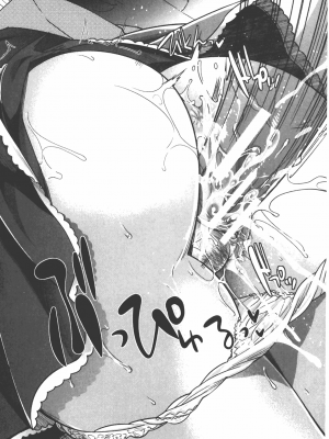 [沢尻メロウ] エロゲー彼女 [中国翻訳]_111