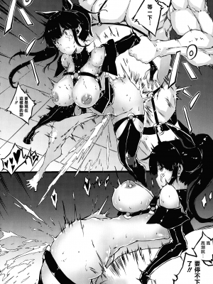[无毒汉化组][Zutta] 破滅乙女集_131